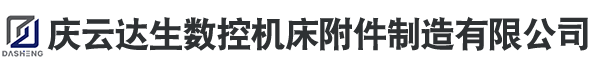 冲床垫铁批发厂家-供应各参数机床防震垫铁-提供数控机床防护罩胶条更换和数控机床防护罩厂家图片-解决机械拖链三维图装配图-提供垫铁安装图片尺寸标准